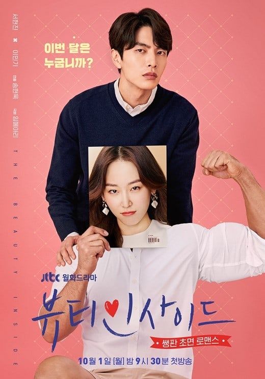 Drama Terbaru Lee Min Ki (Soompi)