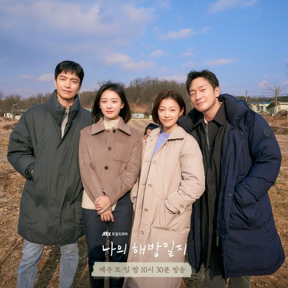 Drama Terbaru Lee Min Ki (Instagram/@jtbcdrama)