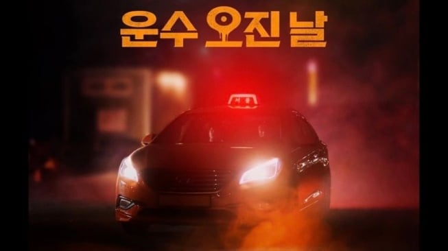 Drama Korea Tayang Bulan November 2023 (Instagram/@tving.official)