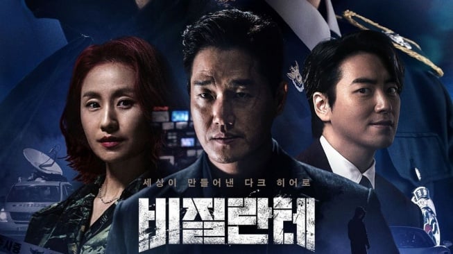 Drama Korea Tayang Bulan November 2023 (Instagram/@disneypluskr)